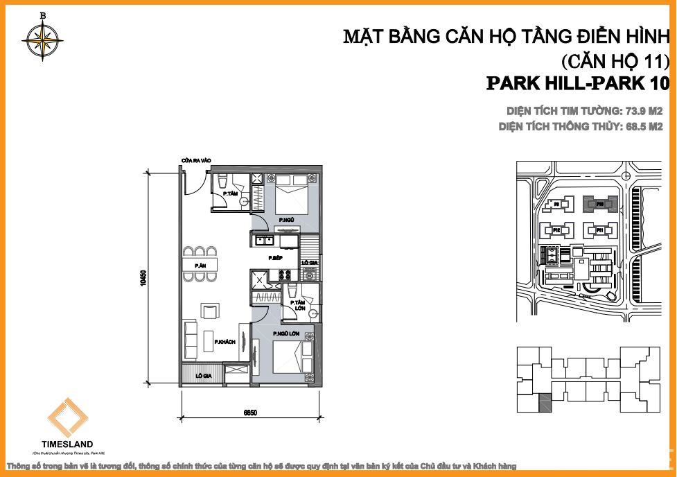 Cho thuê 2pn góc Park 10 Times City Floor Photo No.1